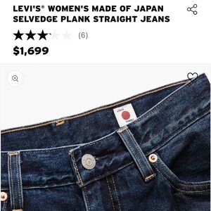 Levi's Women's Made of Japan Selvedge Plank Straight Jeans